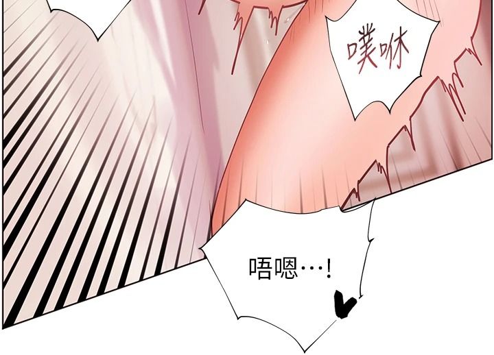 老師的親密指導第112話-只剩下我們兩個了&hellip;