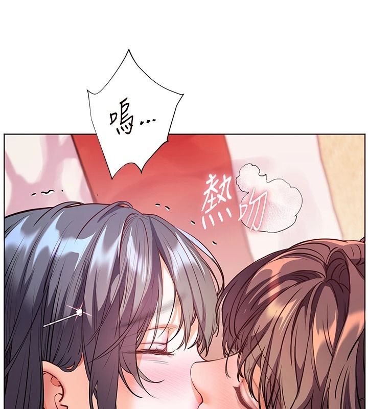 老師的親密指導第112話-只剩下我們兩個了&hellip;