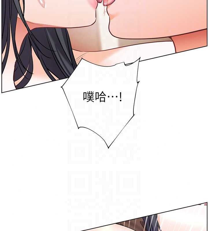 老師的親密指導第112話-只剩下我們兩個了&hellip;