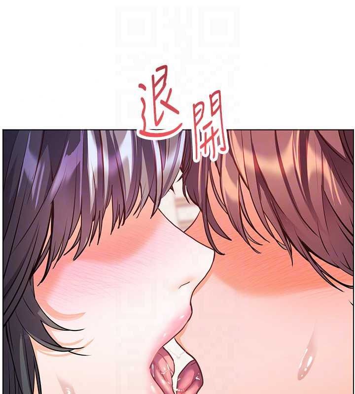 老師的親密指導第112話-只剩下我們兩個了&hellip;