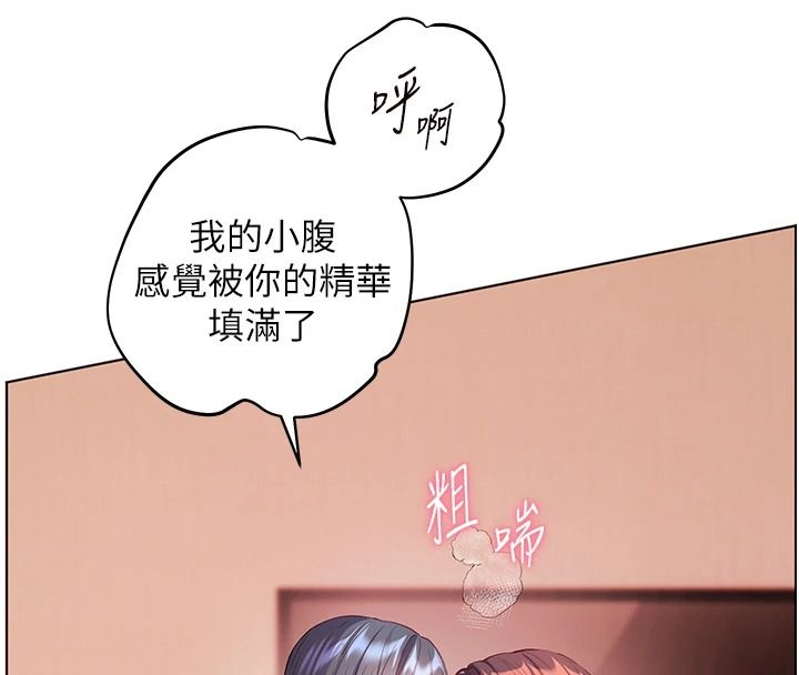 老師的親密指導第112話-只剩下我們兩個了&hellip;