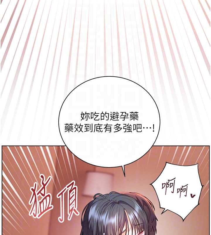 老師的親密指導第112話-只剩下我們兩個了&hellip;