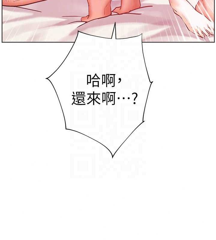 老師的親密指導第112話-只剩下我們兩個了&hellip;
