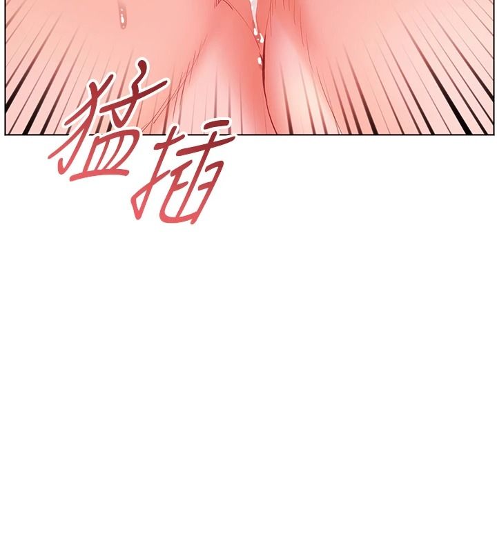 老師的親密指導第112話-只剩下我們兩個了&hellip;