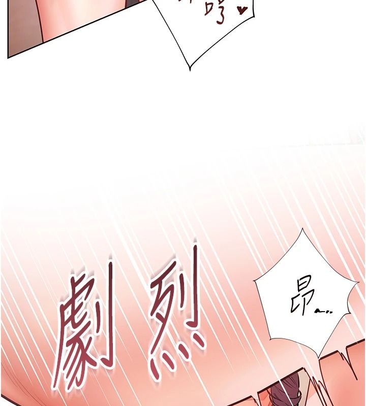 老師的親密指導第112話-只剩下我們兩個了&hellip;