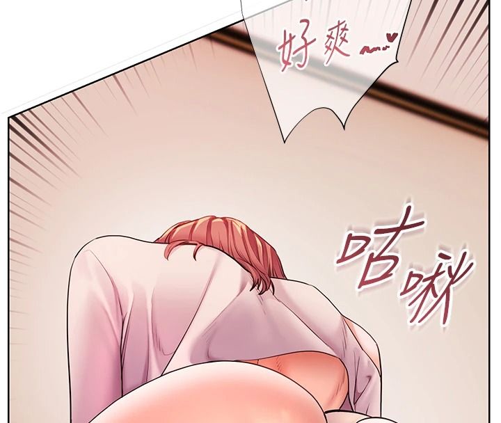 老師的親密指導第112話-只剩下我們兩個了&hellip;