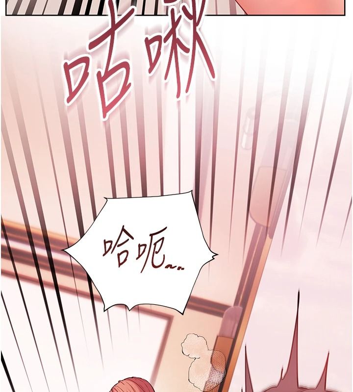 老師的親密指導第112話-只剩下我們兩個了&hellip;