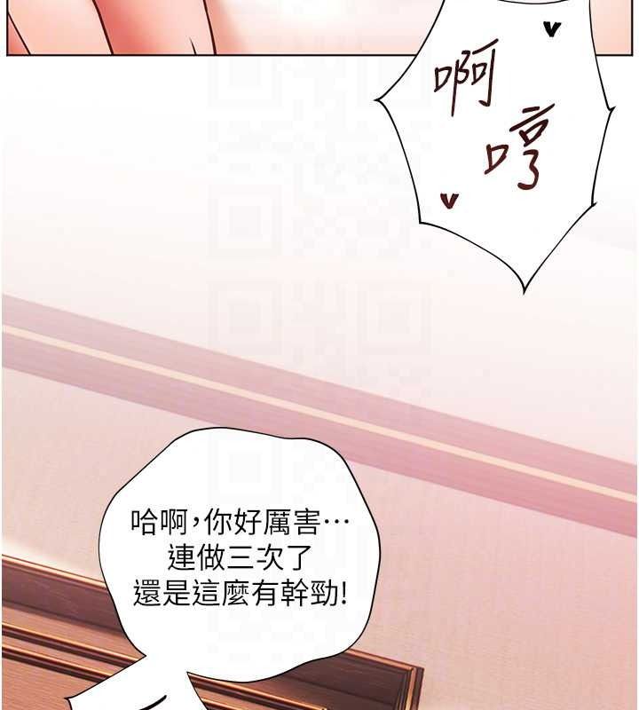 老師的親密指導第112話-只剩下我們兩個了&hellip;
