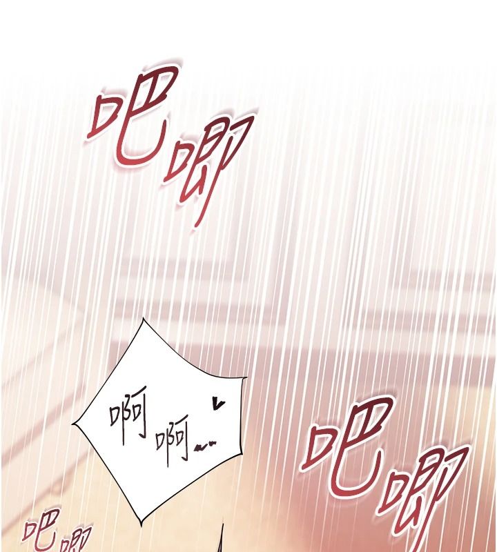 老師的親密指導第112話-只剩下我們兩個了&hellip;