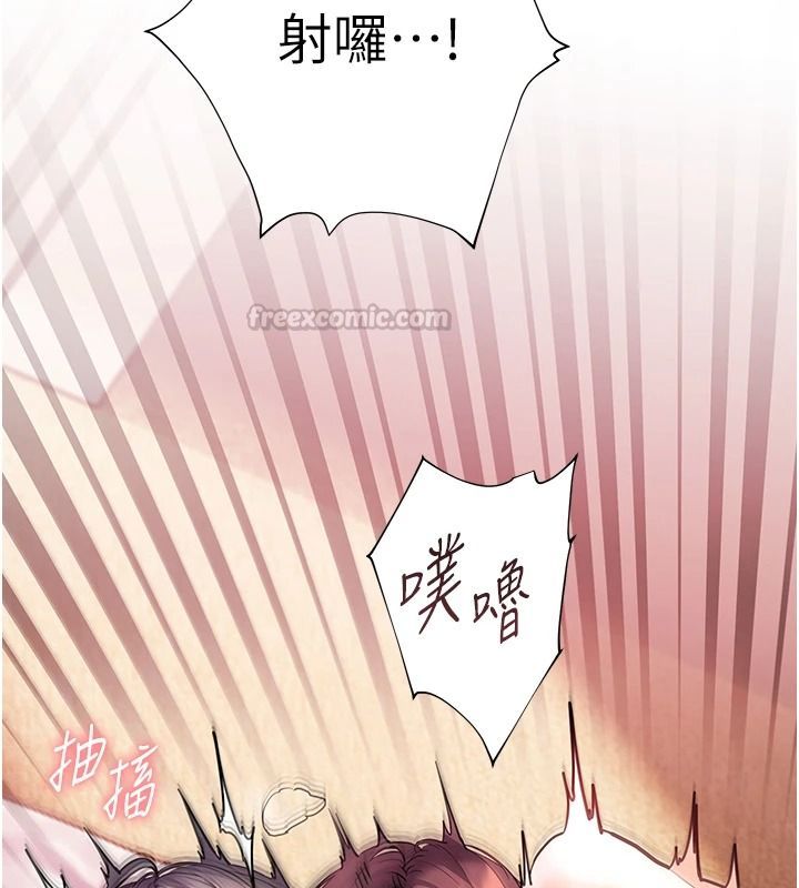 老師的親密指導第112話-只剩下我們兩個了&hellip;