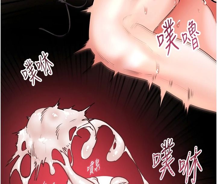 老師的親密指導第112話-只剩下我們兩個了&hellip;