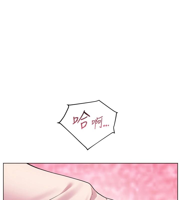 老師的親密指導第112話-只剩下我們兩個了&hellip;