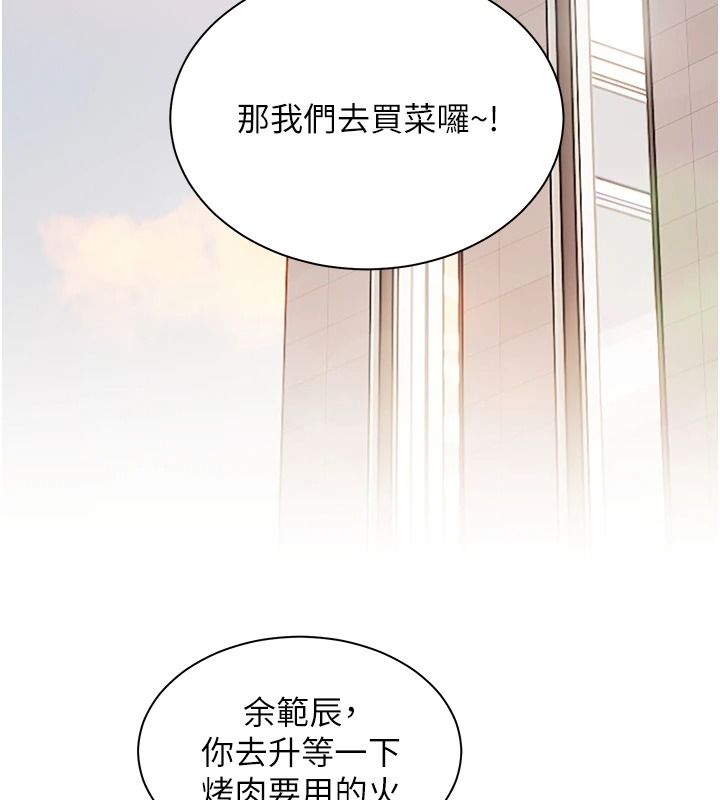 老師的親密指導第112話-只剩下我們兩個了&hellip;