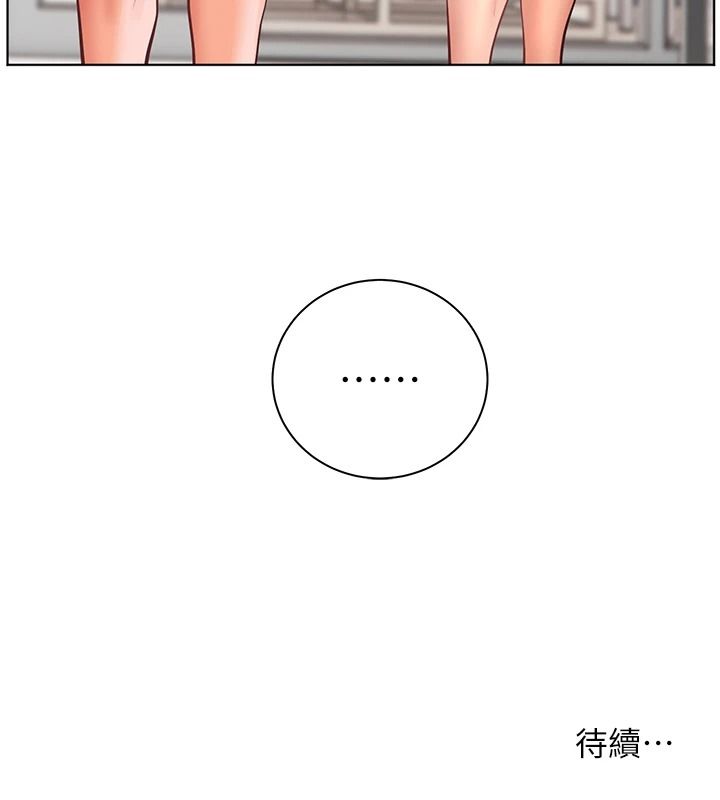 老師的親密指導第112話-只剩下我們兩個了&hellip;