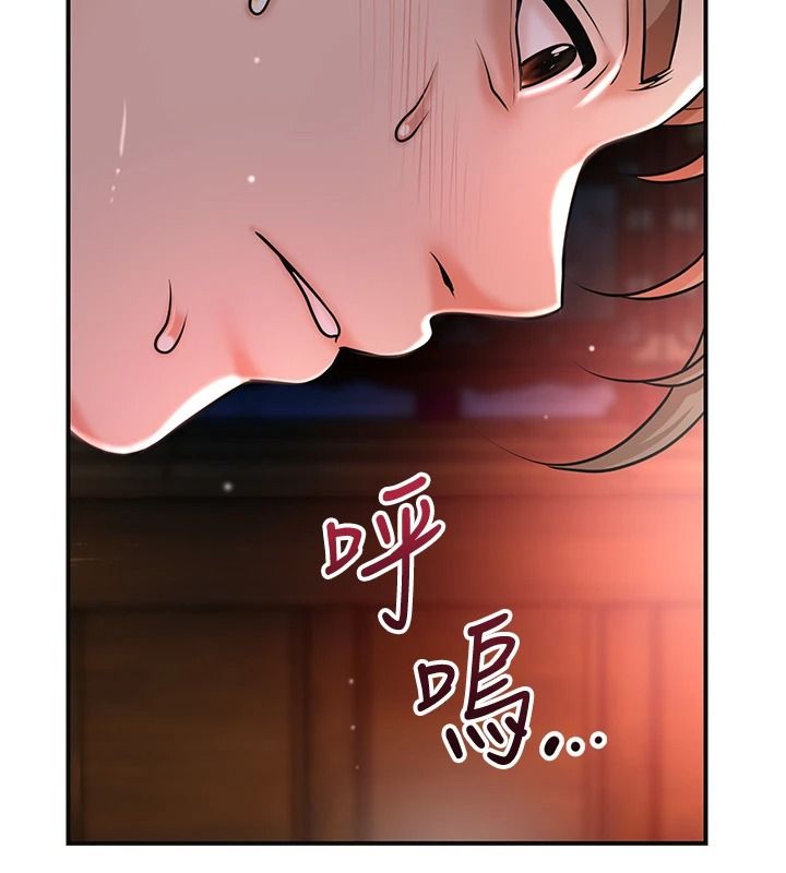 花容濕色:取花點第116話-洪水爆發的夫人&hearts;