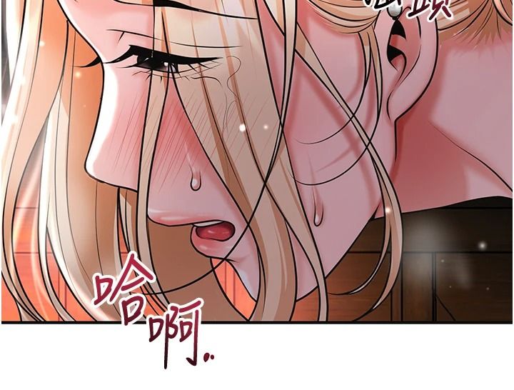 花容濕色:取花點第116話-洪水爆發的夫人&hearts;