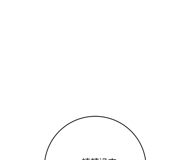 花容濕色:取花點第116話-洪水爆發的夫人&hearts;