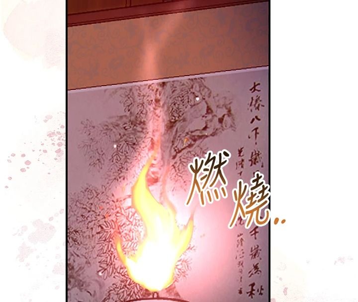 花容濕色:取花點第116話-洪水爆發的夫人&hearts;