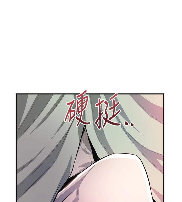 花容濕色:取花點第116話-洪水爆發的夫人&hearts;