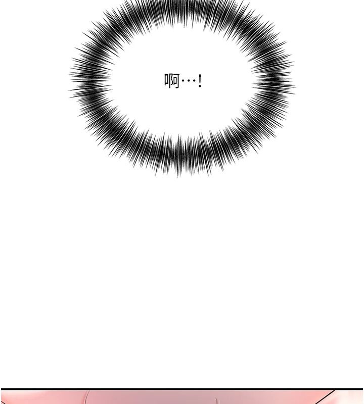 花容濕色:取花點第116話-洪水爆發的夫人&hearts;