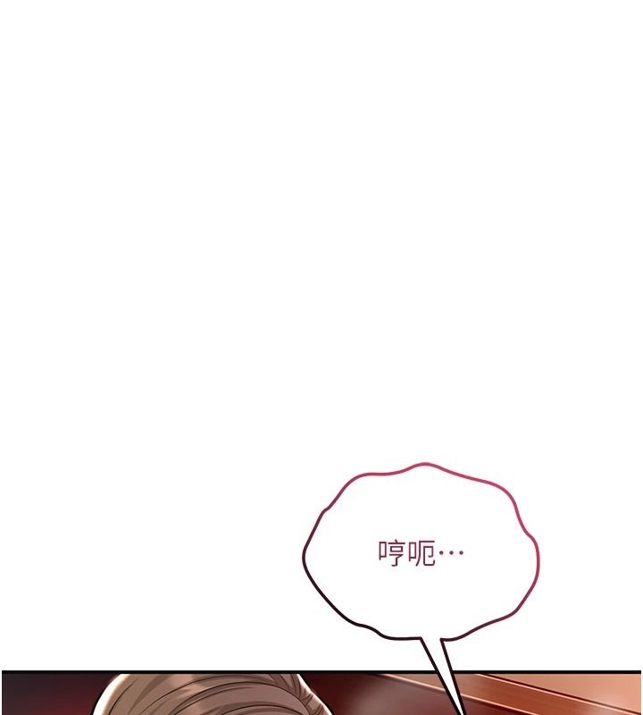 花容濕色:取花點第116話-洪水爆發的夫人&hearts;