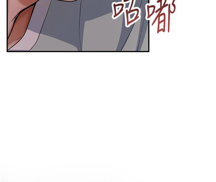 花容濕色:取花點第116話-洪水爆發的夫人&hearts;