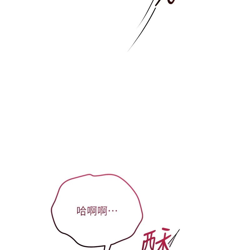 花容濕色:取花點第116話-洪水爆發的夫人&hearts;