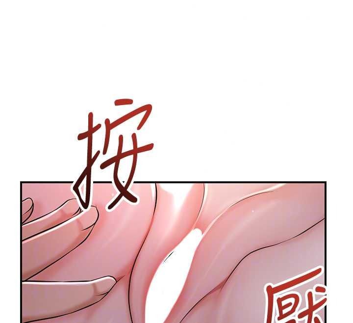 花容濕色:取花點第116話-洪水爆發的夫人&hearts;