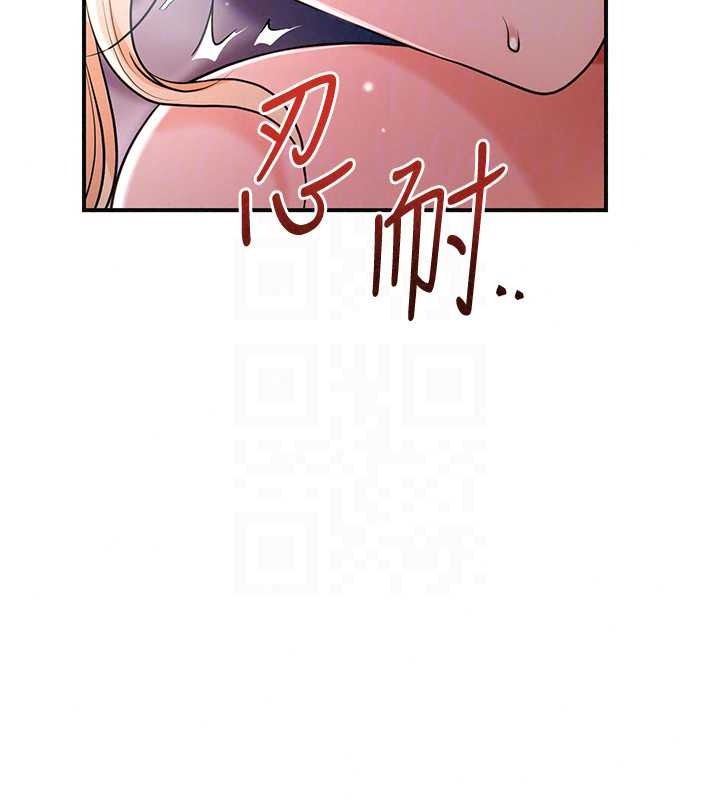 花容濕色:取花點第116話-洪水爆發的夫人&hearts;