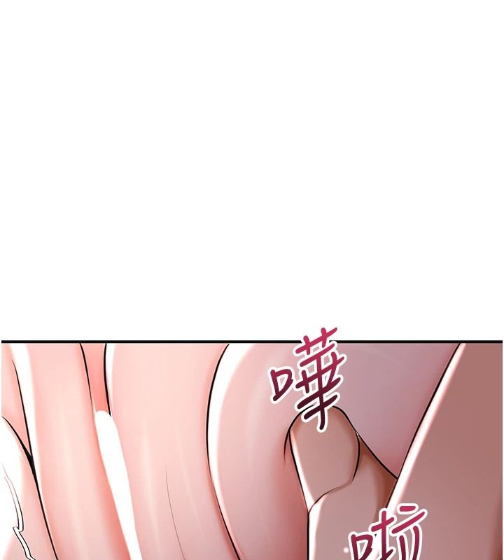 花容濕色:取花點第116話-洪水爆發的夫人&hearts;