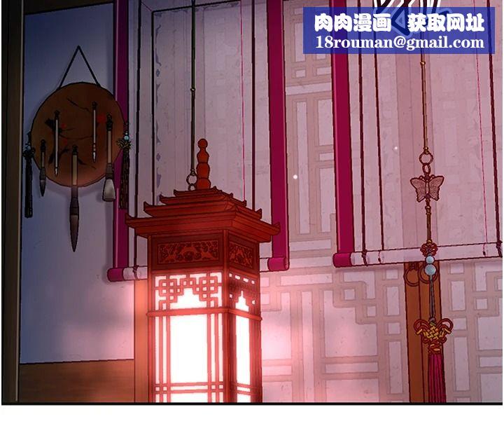 花容濕色:取花點第116話-洪水爆發的夫人&hearts;