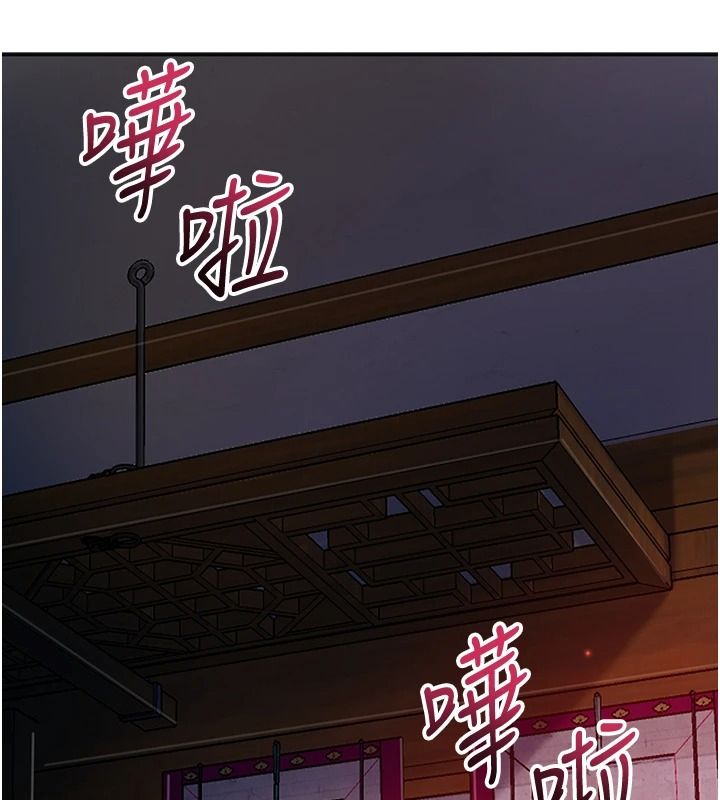 花容濕色:取花點第116話-洪水爆發的夫人&hearts;