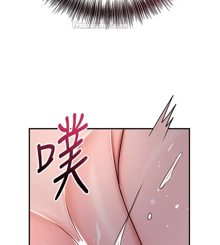 花容濕色:取花點第116話-洪水爆發的夫人&hearts;
