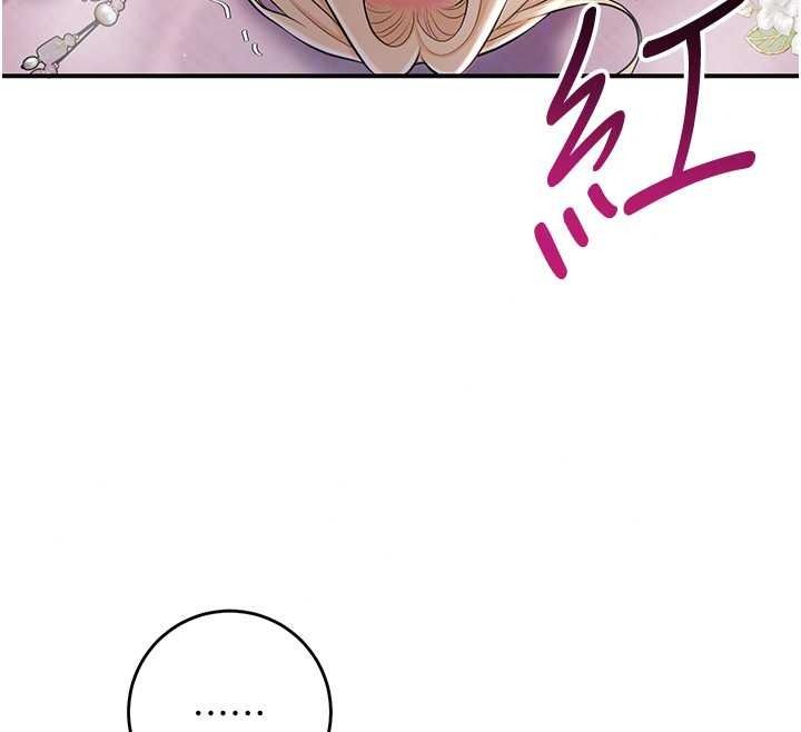 花容濕色:取花點第116話-洪水爆發的夫人&hearts;