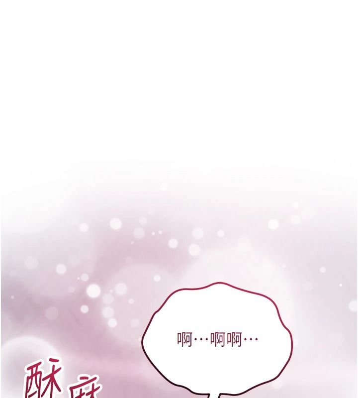 花容濕色:取花點第116話-洪水爆發的夫人&hearts;