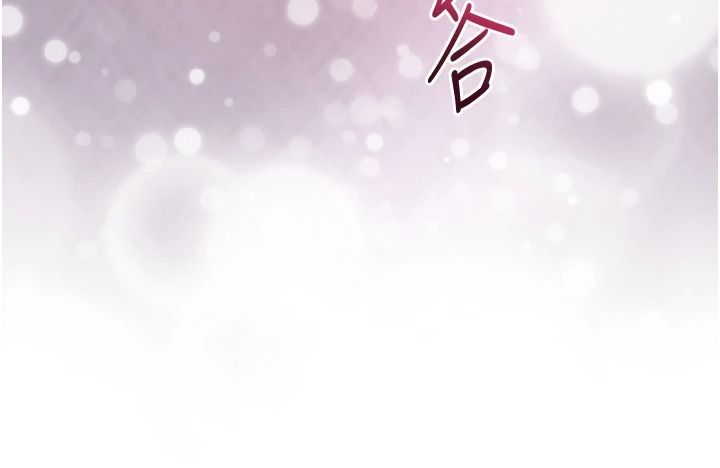 花容濕色:取花點第116話-洪水爆發的夫人&hearts;