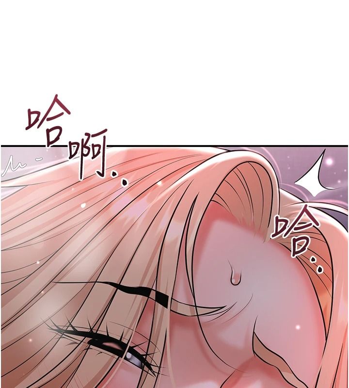 花容濕色:取花點第116話-洪水爆發的夫人&hearts;