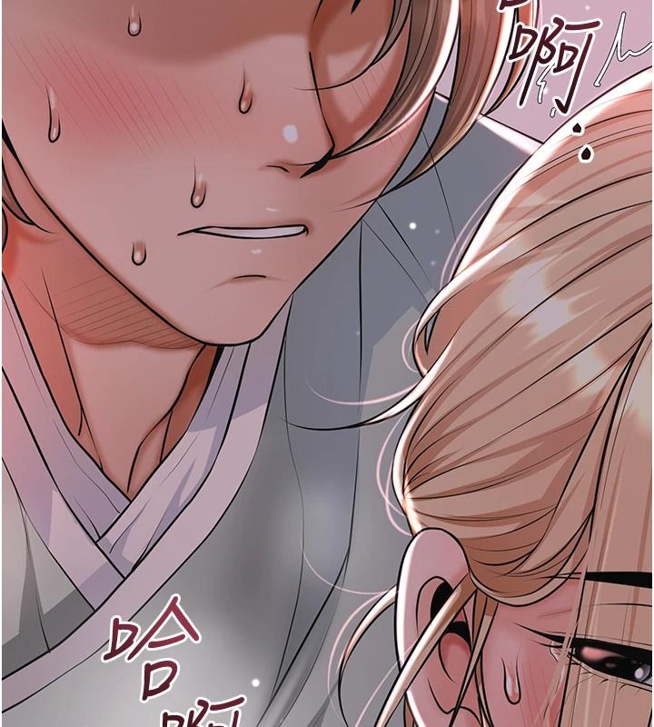 花容濕色:取花點第116話-洪水爆發的夫人&hearts;