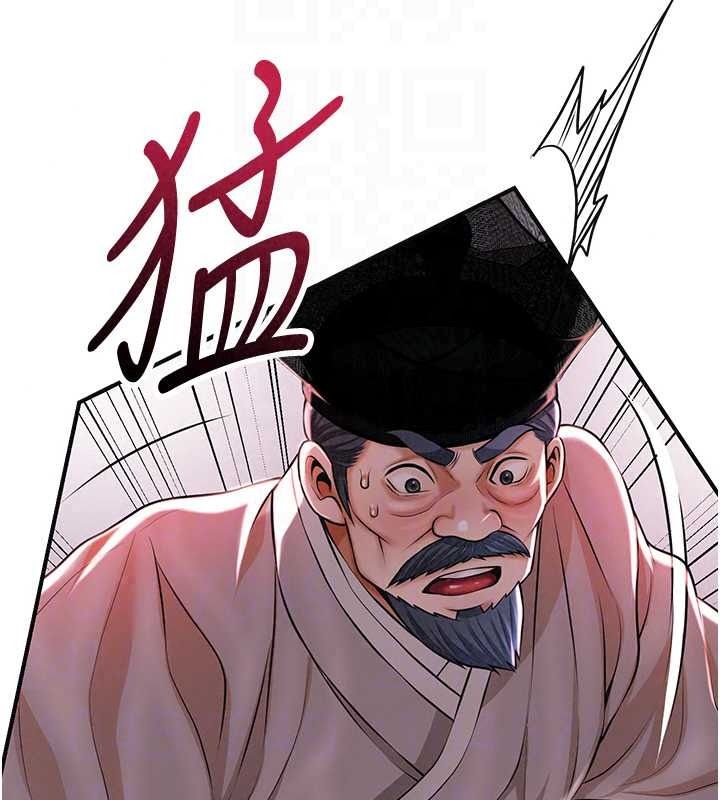 花容濕色:取花點第116話-洪水爆發的夫人&hearts;