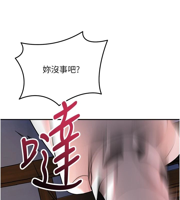 花容濕色:取花點第116話-洪水爆發的夫人&hearts;
