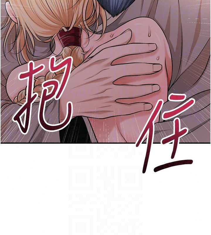 花容濕色:取花點第116話-洪水爆發的夫人&hearts;