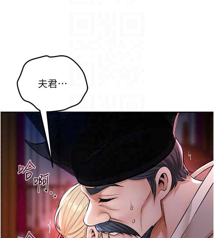 花容濕色:取花點第116話-洪水爆發的夫人&hearts;