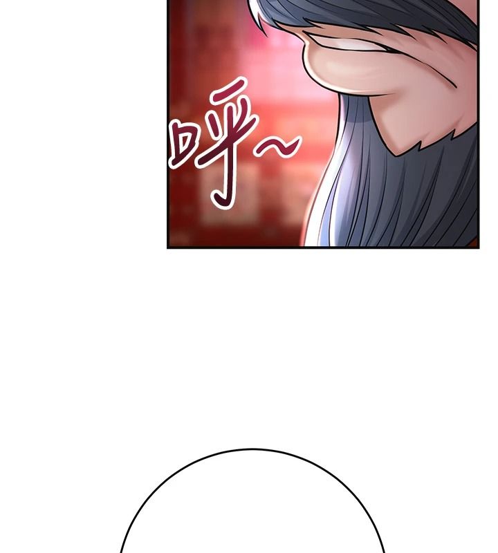 花容濕色:取花點第116話-洪水爆發的夫人&hearts;