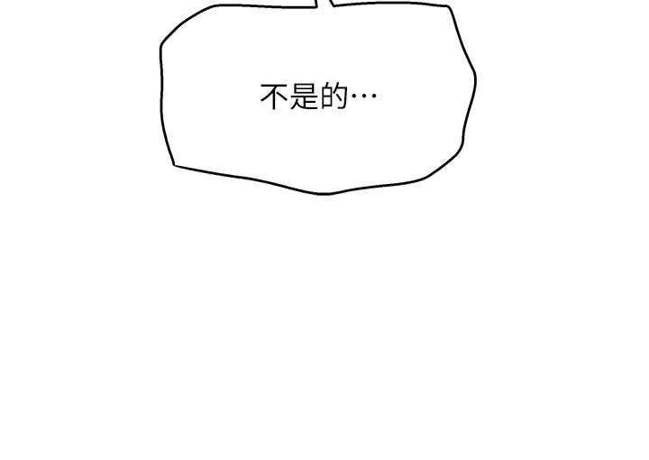斯文壞貓貓第13話-初夜就被操到哭