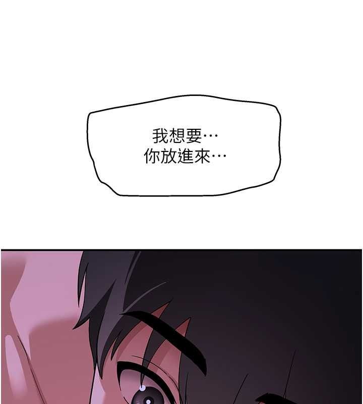斯文壞貓貓第13話-初夜就被操到哭