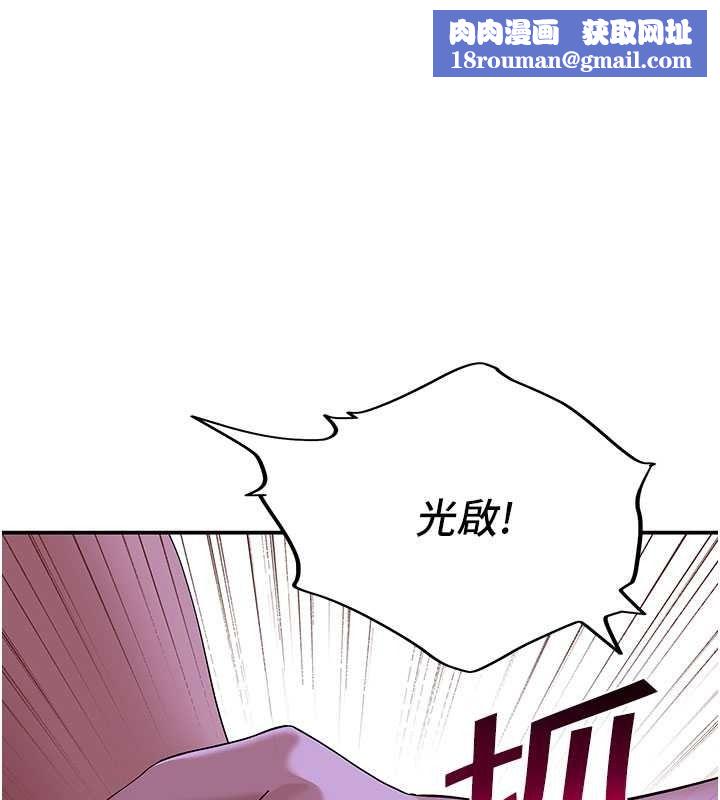 斯文壞貓貓第13話-初夜就被操到哭