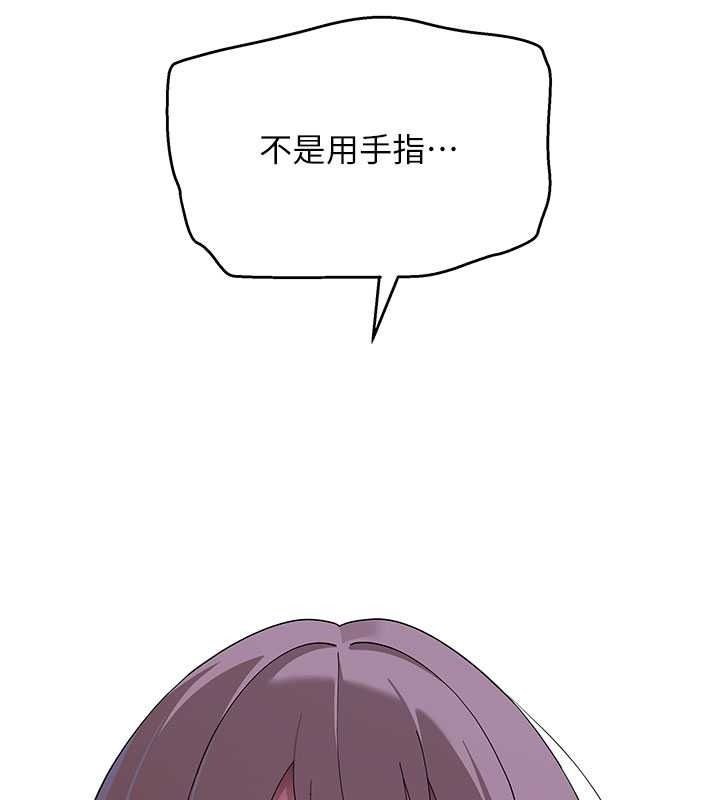 斯文壞貓貓第13話-初夜就被操到哭