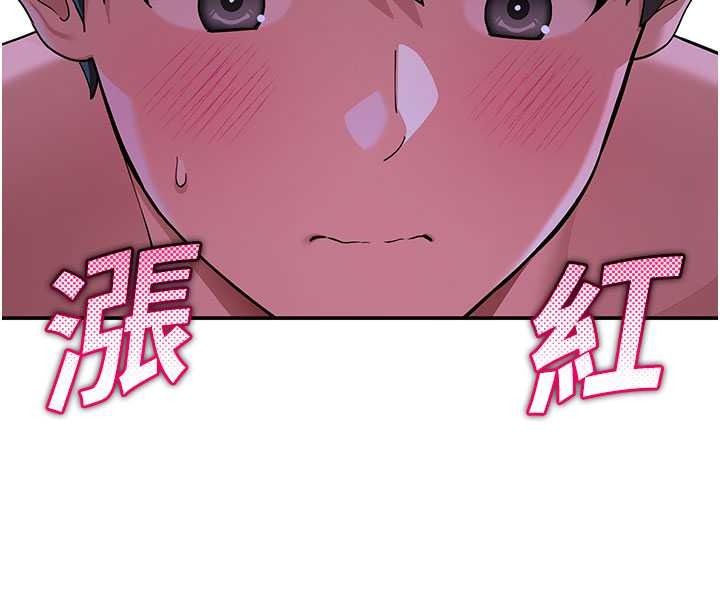 斯文壞貓貓第13話-初夜就被操到哭