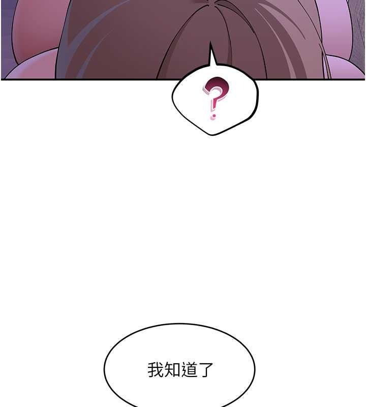 斯文壞貓貓第13話-初夜就被操到哭