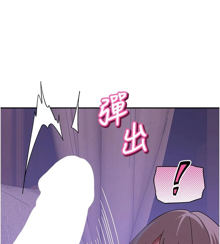 斯文壞貓貓第13話-初夜就被操到哭